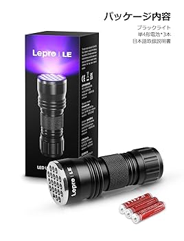 ★新品・未使用★ブラックライト★UV★400W ライトトラップ★E40★ ノ*ア様 ☆新品・未使用☆ブラックライト☆UV☆400W ライト